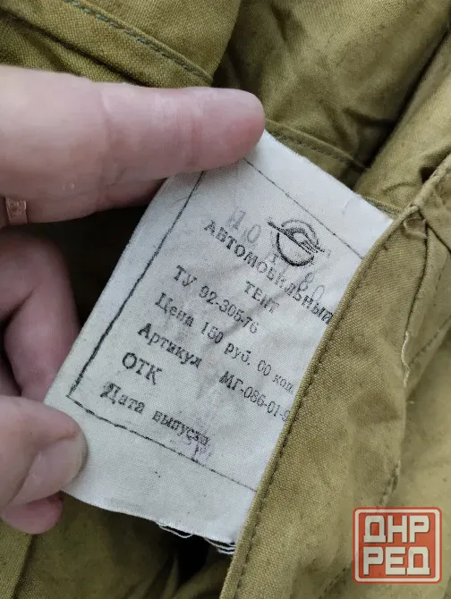 Автомобильный тент Донецк - изображение 7