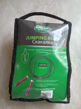 Скакалка Green Hill с утяжелителем Донецк