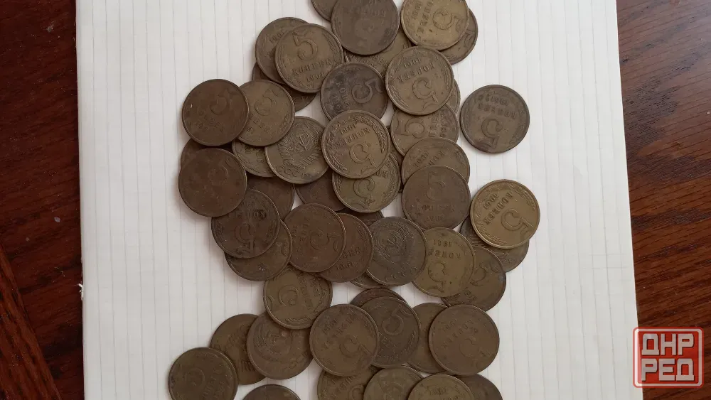 Продам монеты 5 коп. 1961 года Донецк - изображение 1