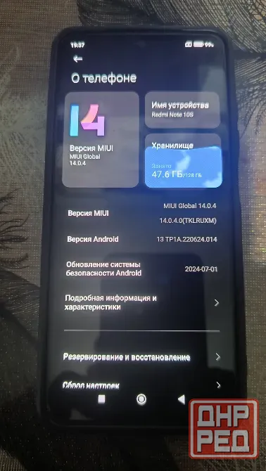 Redmi not 10 s Макеевка - изображение 2