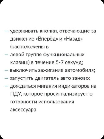 Детский электромобиль Донецк