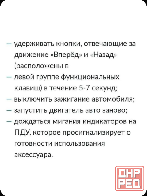 Детский электромобиль Донецк - изображение 3