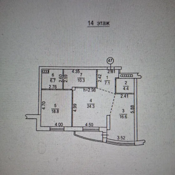 Продажа 2-к. квартира, 89,1 м², 14/17 эт. Донецк