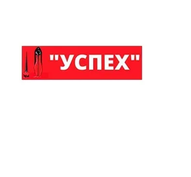 Ремонт, реставрация обуви, изготовление ключей в Луганске Луганск