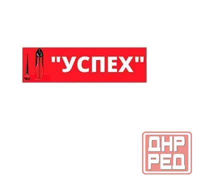 Ремонт, реставрация обуви, изготовление ключей в Луганске Луганск - изображение 1