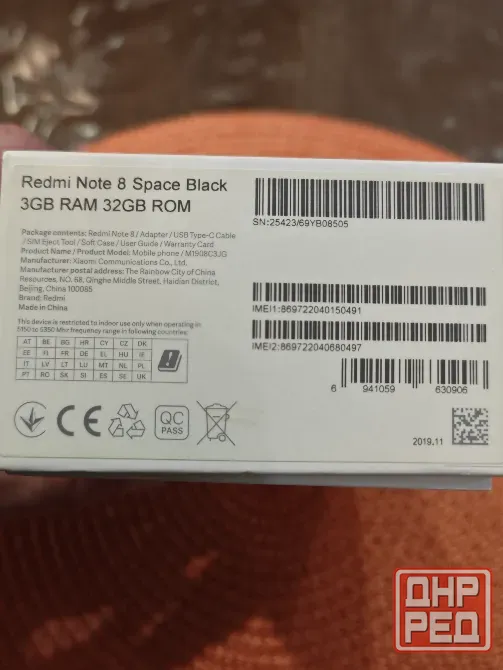 Redmi Note 8 3/32 черный отличное состояние Донецк - изображение 5
