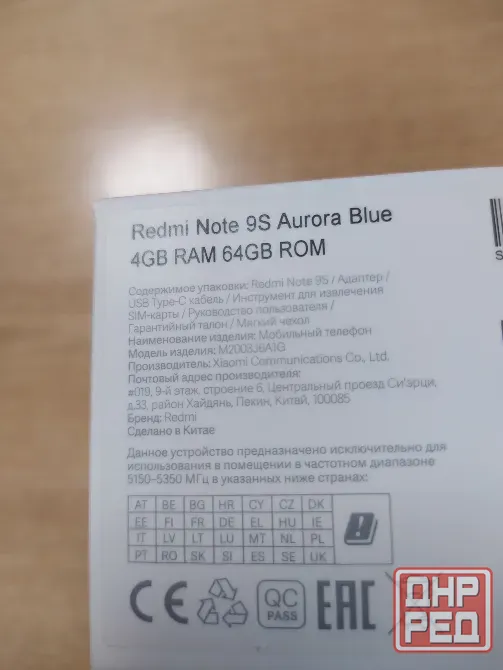 Redmi Note 9s 4/64 синий Донецк - изображение 8