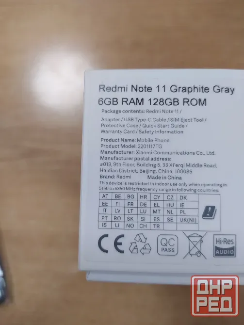 Redmi Note 11 6/128 черный Донецк - изображение 2