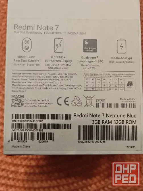 Redmi Note 7 3/32 синий Донецк - изображение 3