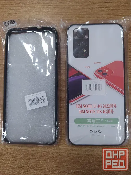 Redmi Note 11 6/128 черный Донецк - изображение 8