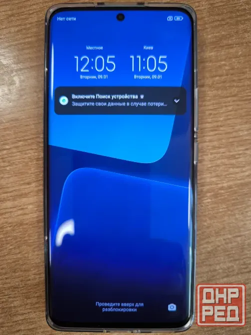 Xiaomi 13 pro 12/512 2sim, синий Донецк - изображение 9