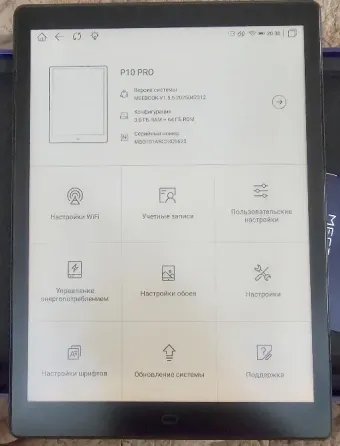 Электронная книга Meebook P10 Pro edition 10.3", 64 гб. Макеевка