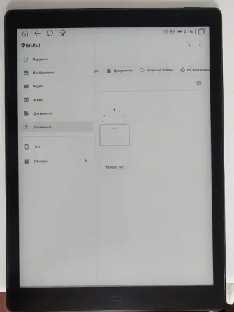 Электронная книга Meebook P10 Pro edition 10.3", 64 гб. Макеевка