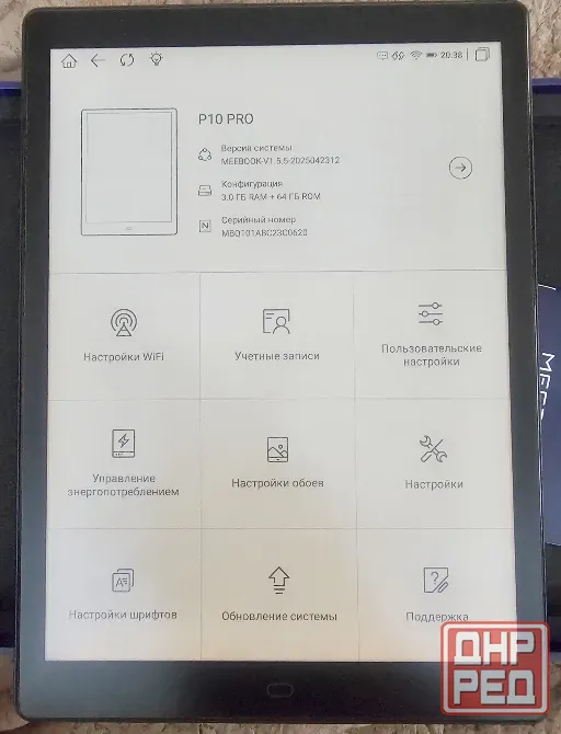 Электронная книга Meebook P10 Pro edition 10.3", 64 гб. Макеевка - изображение 4