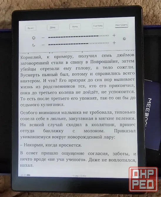 Электронная книга Meebook P10 Pro edition 10.3", 64 гб. Макеевка - изображение 6