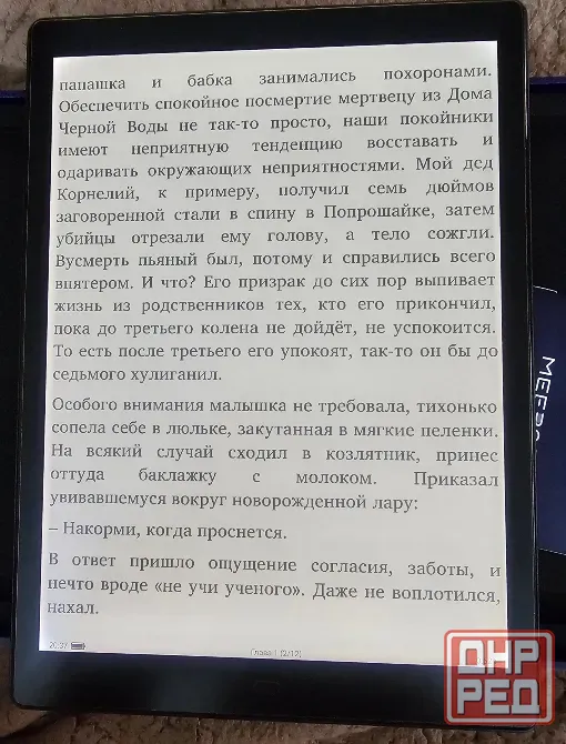 Электронная книга Meebook P10 Pro edition 10.3", 64 гб. Макеевка - изображение 7