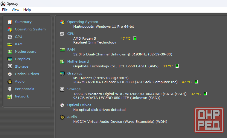 Ryzen 5 7500f Донецк - изображение 4