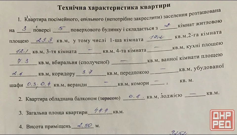 2к. квартира пр-т Семашко. 3й. этаж Донецк - изображение 10