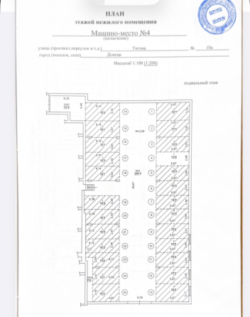 Продается парковочное место в Киевском районе (ул. Титова) Донецк