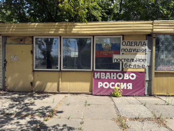 Аренда: Торговые помещения- 15 кв.м, пл. Шахтерская Донецк
