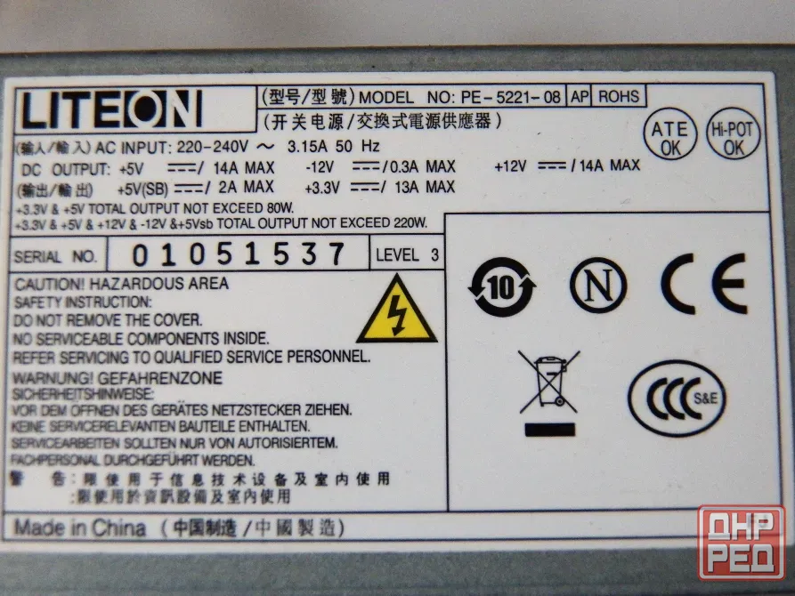 Блок питания Flex ATX LiteOn PE5221 Донецк - изображение 5
