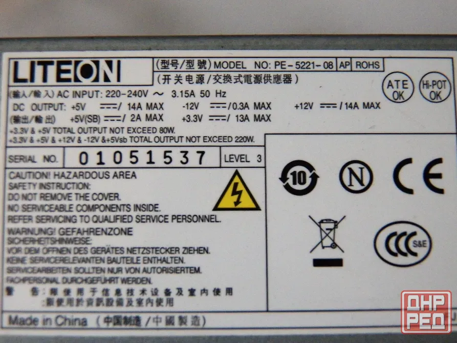 Блок питания Flex ATX LiteOn PE5221 Донецк - изображение 6