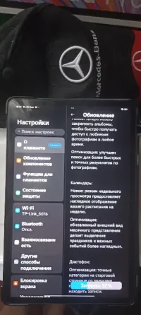 Продам Планшет новый Донецк