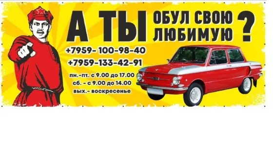 Шины Луганск ул. Петровского, 78в Луганск