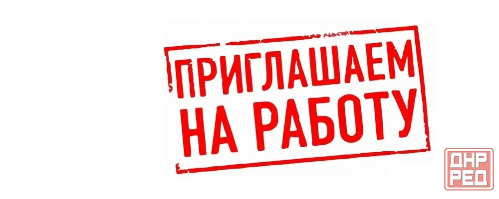 машинист тесто-разделочной машины Снежное - изображение 1