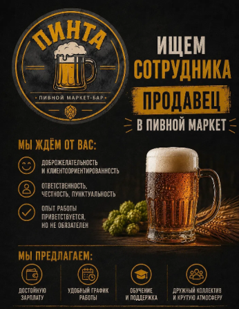 Требуется продавец Харцызск