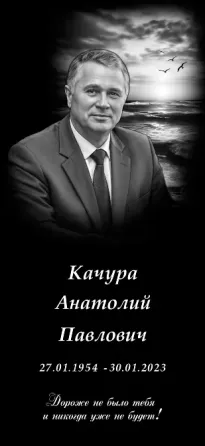 Памятники Донецк
