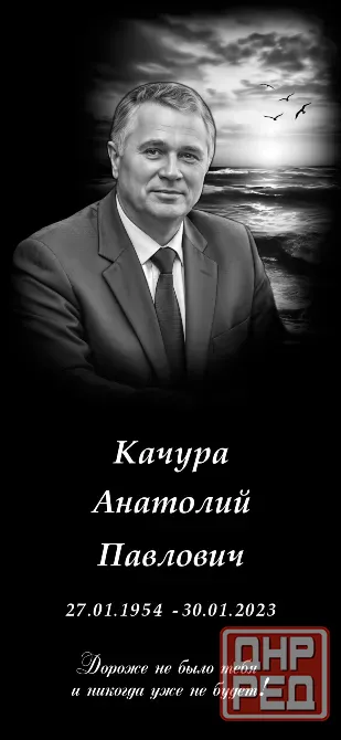 Памятники Донецк - изображение 3