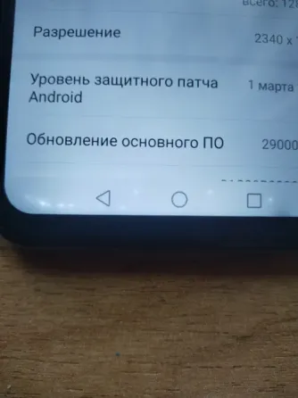 Honor 9x 4/128 Макеевка