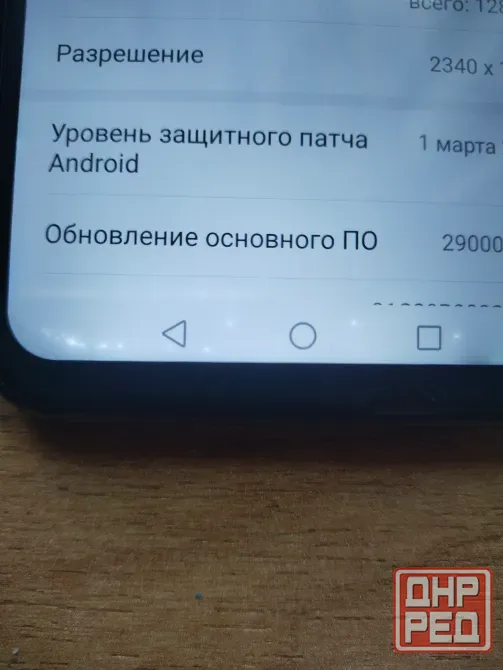 Honor 9x 4/128 Макеевка - изображение 6