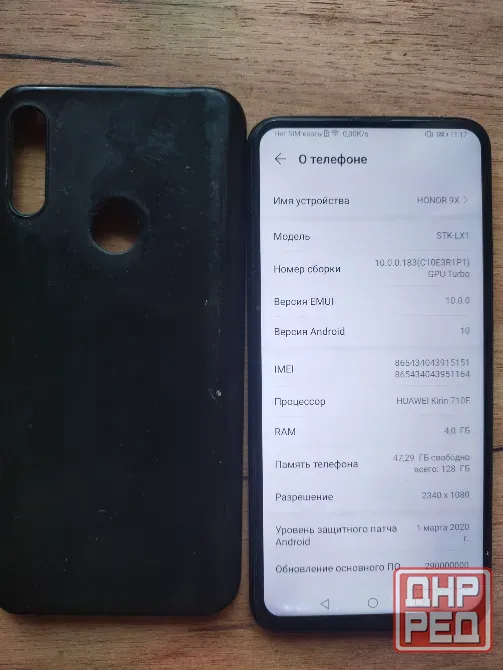 Honor 9x 4/128 Макеевка - изображение 1