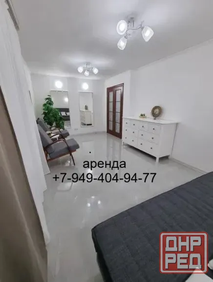 Вода круглосуточно ! Аренда 1 ком, 25-летия ркка, ресторан Хмели-летели, г-м Москва, центр ! Донецк - изображение 4