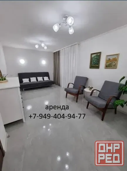 Вода круглосуточно ! Аренда 1 ком, 25-летия ркка, ресторан Хмели-летели, г-м Москва, центр ! Донецк - изображение 2