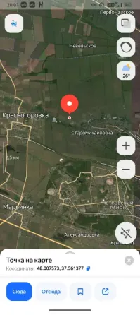 Земельный участок сельхоз назначения Донецк