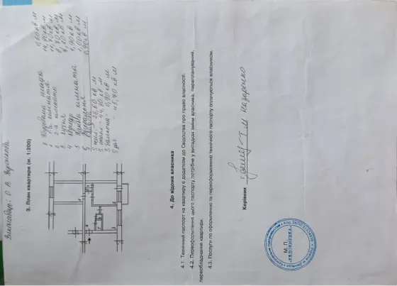 Продам 2х Автоваз. Донецк