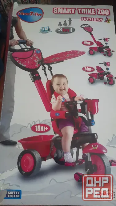 ГлавнаяХобби и отдыхВелосипедыДетские Детский велосипед SMART Trike Zoo Butterfly Донецк - изображение 2
