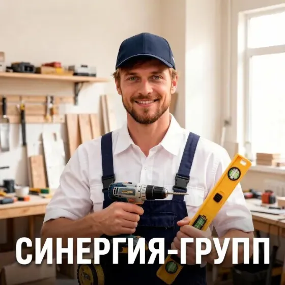Мастер-универсал Донецк