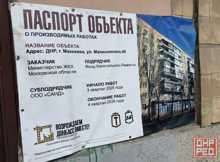 Продам,1-ком квартиру, Гвардейка, центр, от собственника (Стоматология). Макеевка - изображение 12
