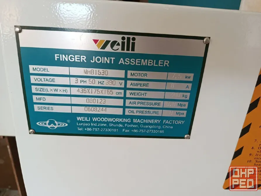Продам станок сращивания по длине Weili MHB1530 Донецк - изображение 3