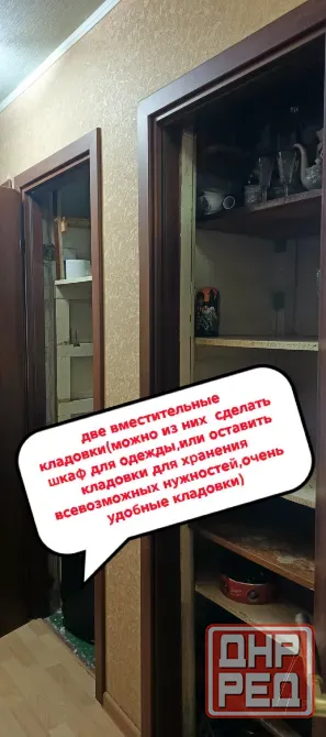 3к. квартира.Центр города. Ресторан Шато. пл. Ленина. Филармония. Донецк - изображение 10