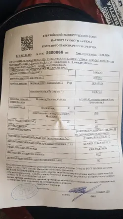 Тор под запаску 57л новый Донецк