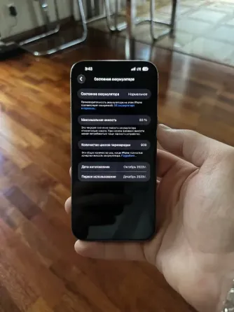 Продам IPhone 15 Pro Max 256gb Natural Titanium. Донецк