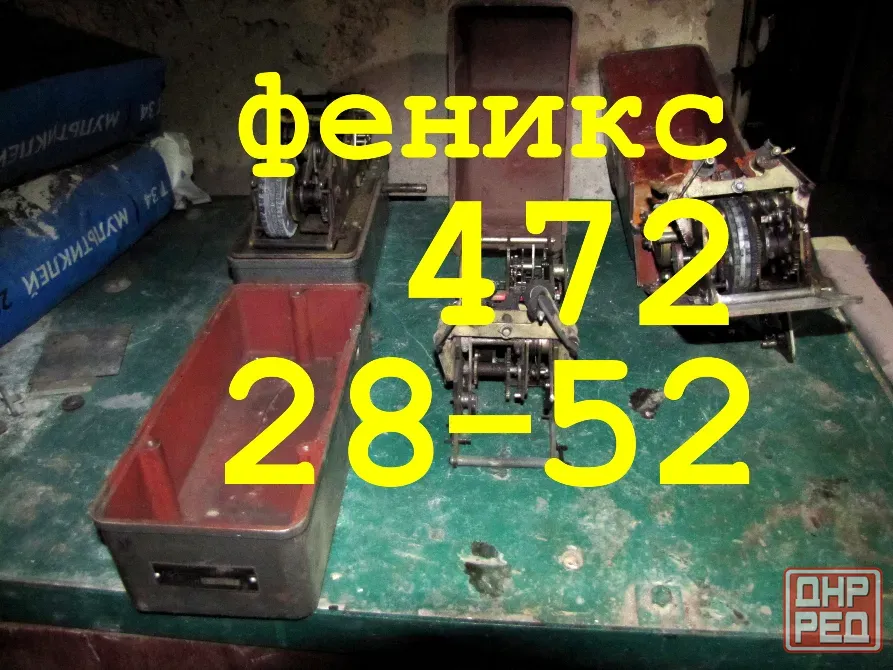Штамп-часы 72-чтм Макеевка - изображение 3
