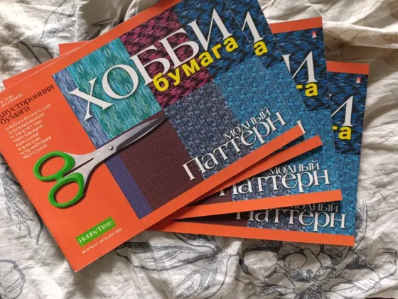 Набор бумаги с узорами для творчества (с каждой стороны разный оттенок) Донецк