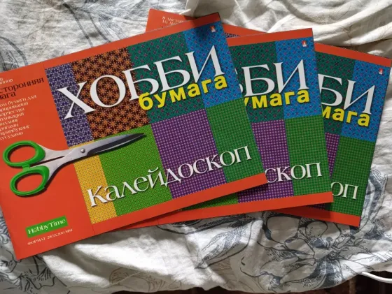Набор бумаги с узорами для творчества (с каждой стороны разный оттенок) Донецк