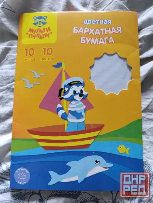Бумага бархатная А5 Донецк - изображение 1